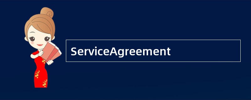 ServiceAgreement